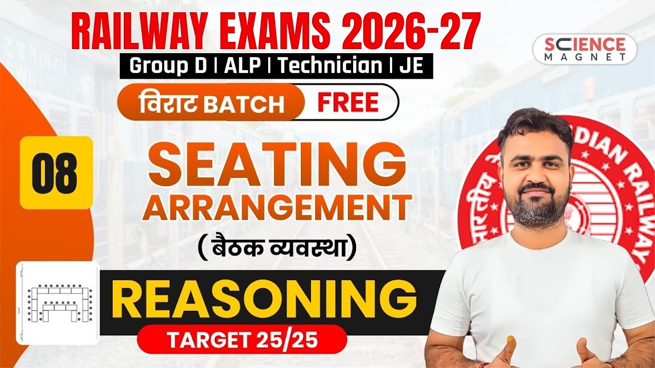 Class-8 | Reasoning Seating Arrangement | Railway ALP | Group D 2025 |Vikas Sir #railwayreasoning