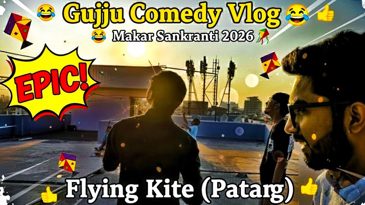 Patang Utsav Gujju Comedy 😂🪁 | Flying Kite with Friends #kite #patang #makarsankranti #uttrayan2026