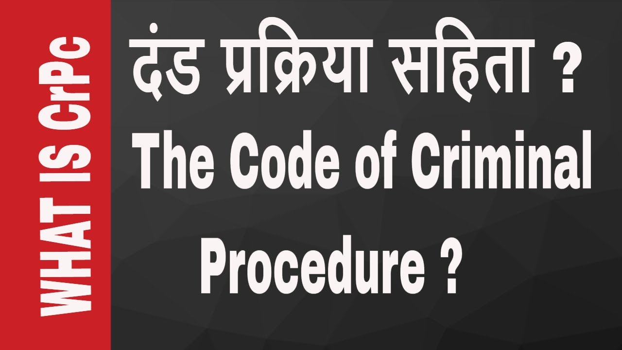 What is CrPC contact for online classes:- 8815014906, 7049898244