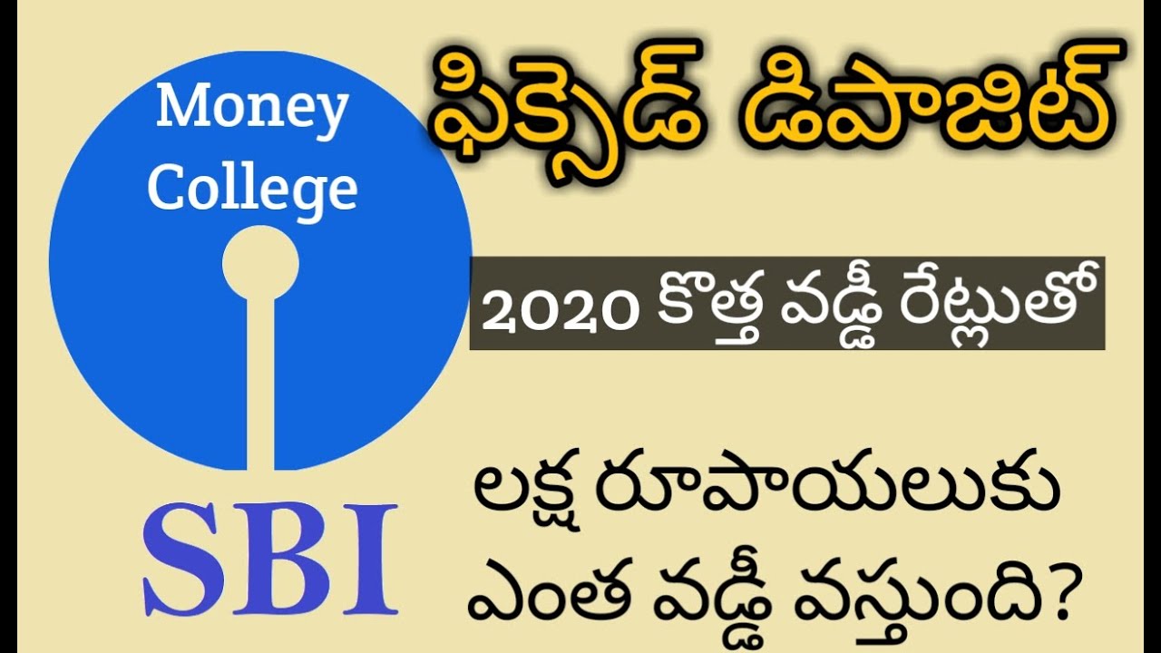 SBI Fixed Deposit interest Rates in Telugu | SBI Latest Interest Rates | 2020 SBI FD Rates Telugu