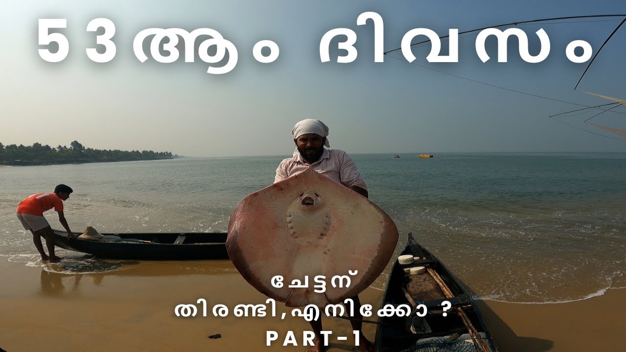 53 ദിവസത്തെ എന്റെ കാത്തിരിപ്പ് | stories of MUKKUVAN