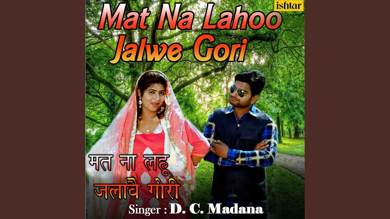 Mat Na Lahoo Jalwe Gori