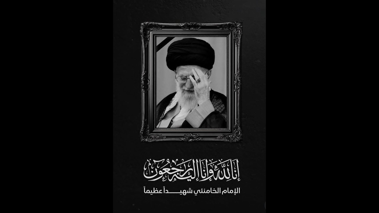 (LIVE)14th Ramadhan | 1447-2026 | Majlis Taziyat Shaheed Ayatuallah Khamenei | Baug e Zahra, Kanodar