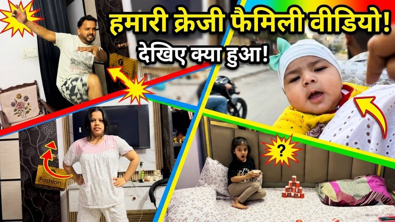 Subha Subha gym shuru 😅 #vlogging #familyvlog #trendingvlog 