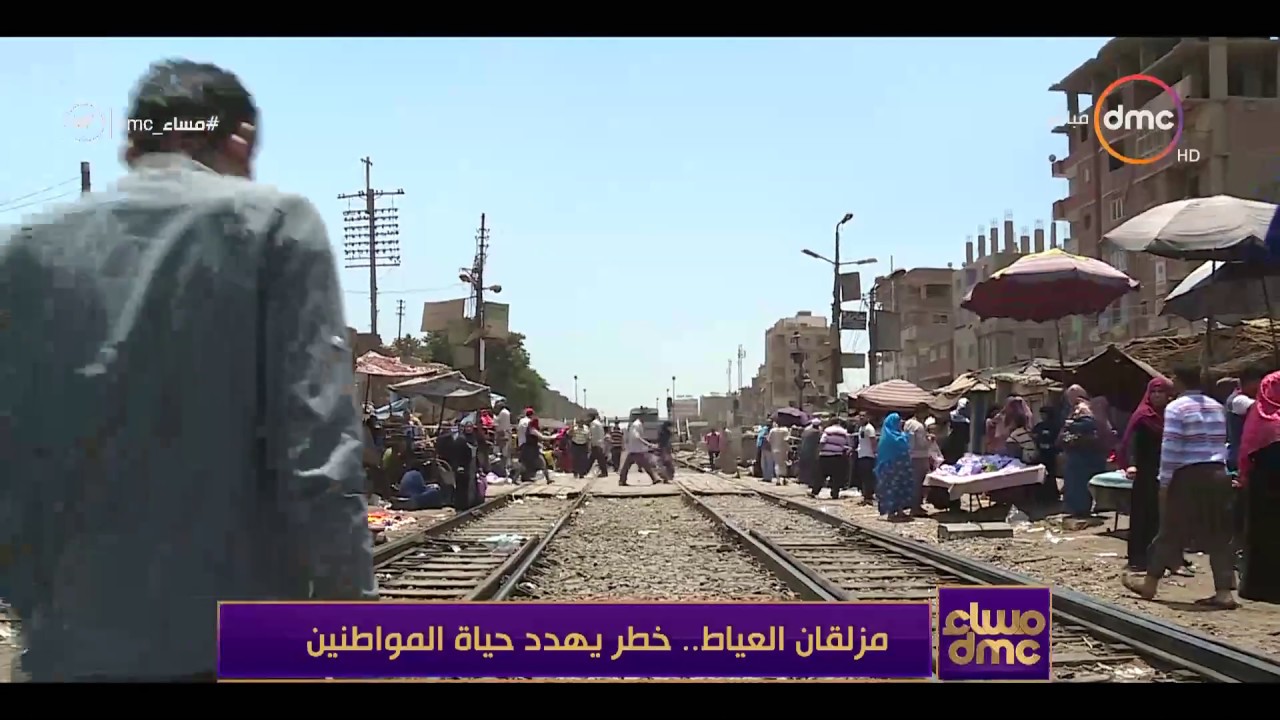 مساء dmc - تعليق وزير النقل على 