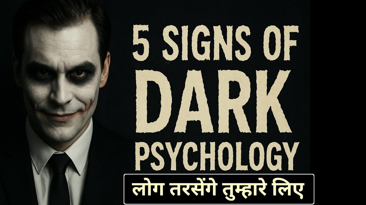 The Human Behavior Hacks That Control Society | Psychology Facts |