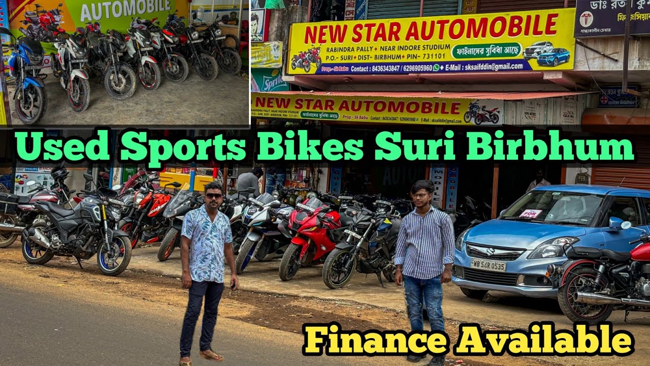 Second Hand Bike Showroom Suri Birbhum West Bengal || New Star Automobile