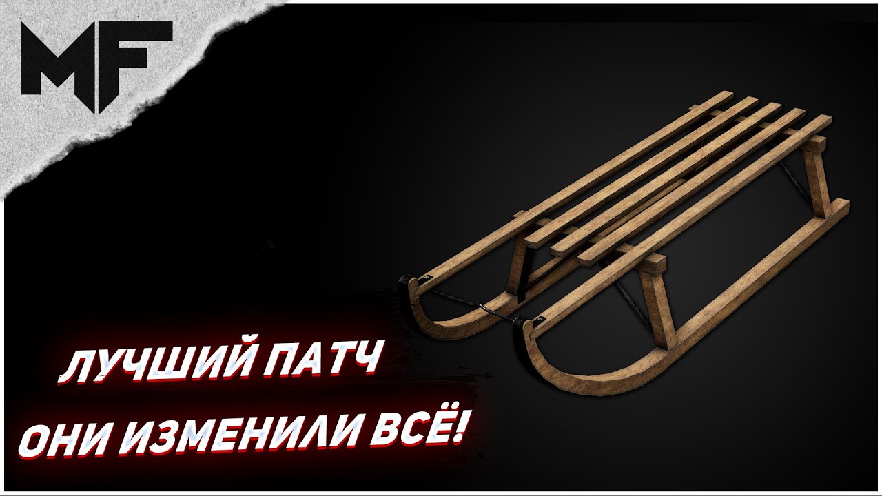 Самый важный патч до  SCUM 0.9! Добавления которые изменили вашу игру!