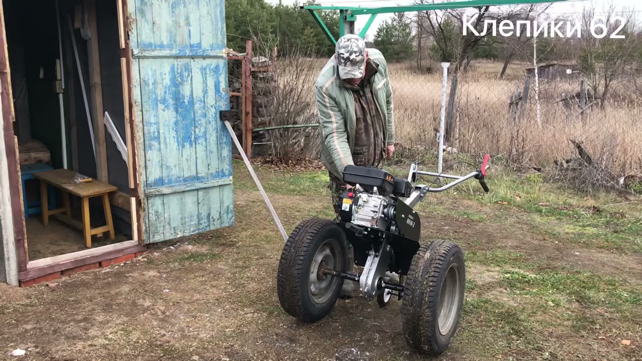 Мотоблок МКМ . Ставим на Жигулевское колёса .