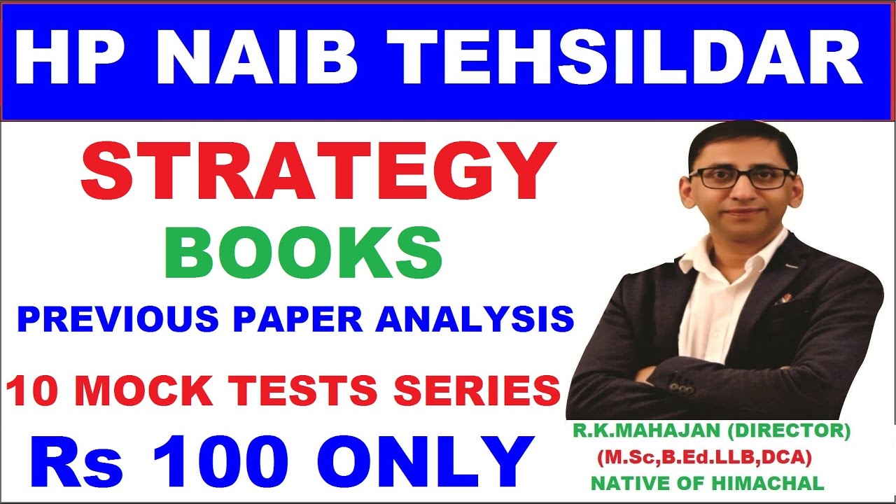 HP Naib Tehsildar Strategy : HP Naib books,Previous Paper Analysis,HP Naib Tehsildar Mock Test