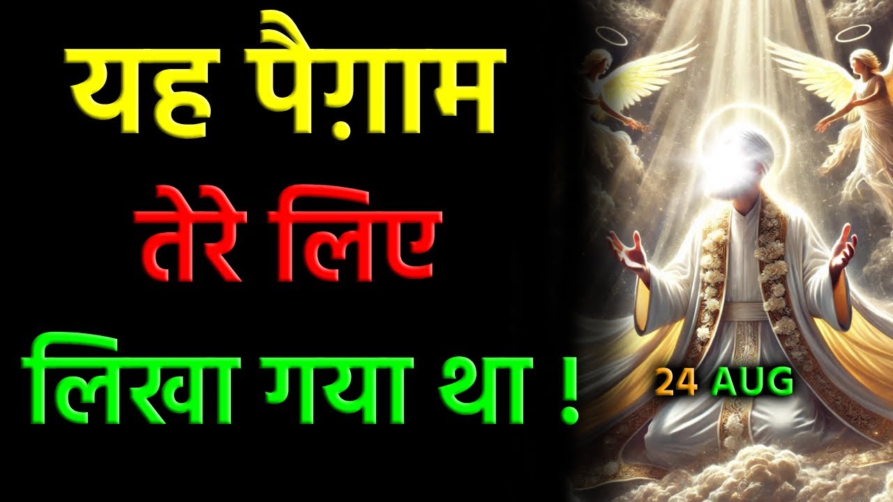 अल्लाह जानता था कि तू यह सुनेगा | तेरे आँसू, तेरी दुआ और तेरी कामयाबी का जवाब #islamicmotivation