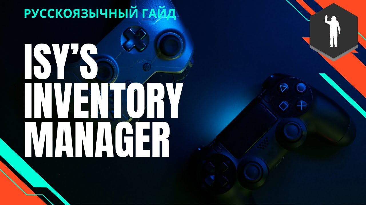 Isy's Inventory Manager для Space Engineers - Простой базовый гайд на русском