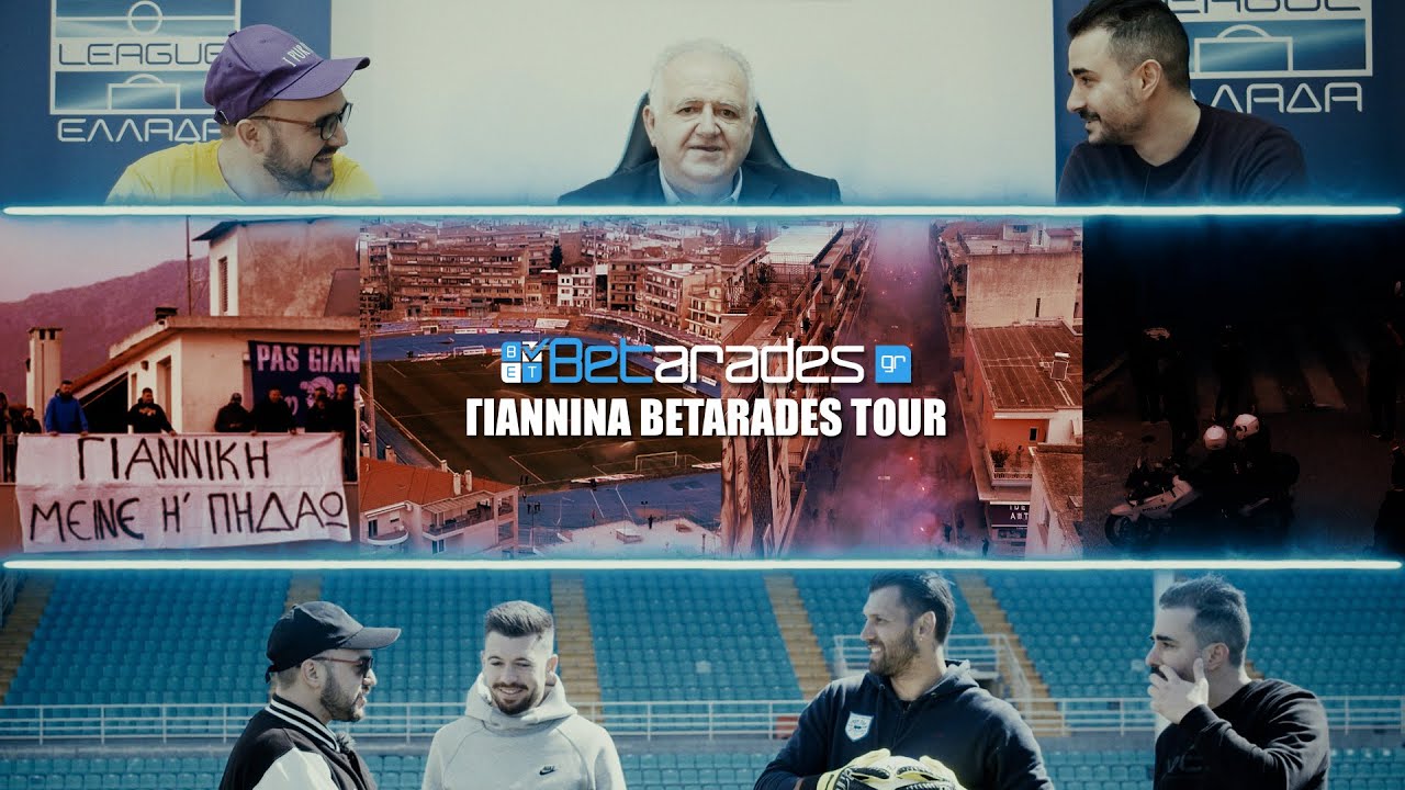 Τρεις ημέρες στα Γιάννινα: Τα κάναμε όλα!