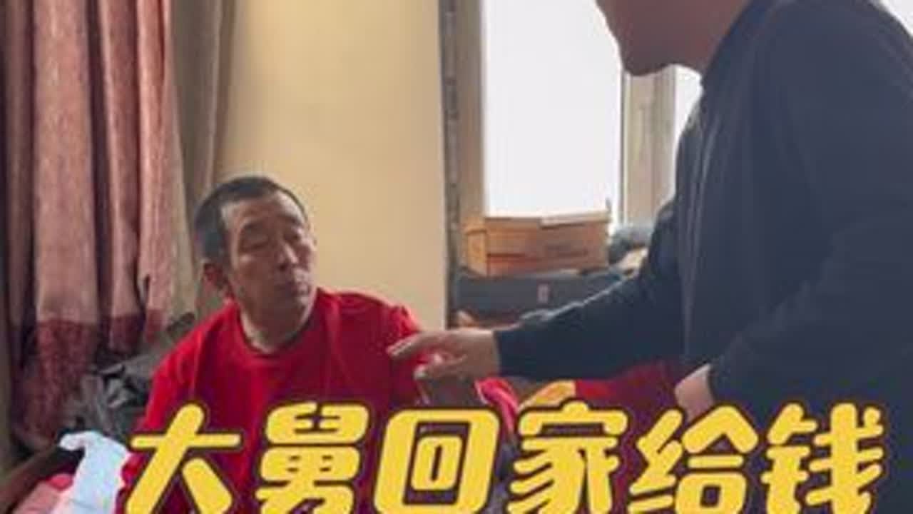 大舅来一个月了准备回家了 #记录我的农村生活 #娘亲舅大 #关爱老人@DOU+小助手 @抖音小助手 #黄瓜籽粉