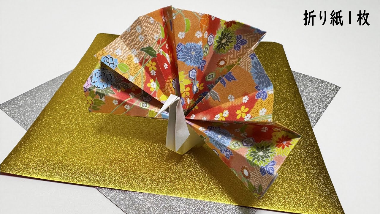 【正月 折り紙】素敵な祝い鶴の折り方✨How to make Celebration crane#학#纸鹤#祝い鶴#寿鶴#祝鶴#孔雀#簡単#折り方#おりがみ#origami#紙#종이#easy#diy