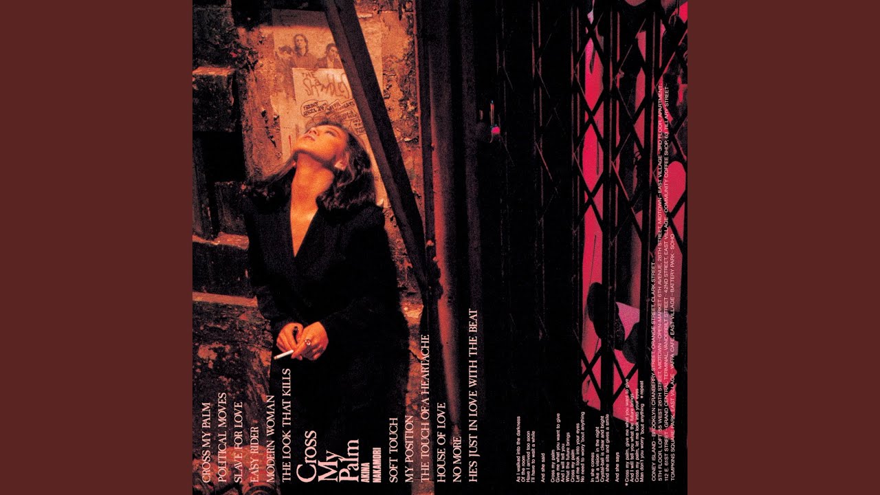MODERN WOMAN (FEMME D'AUJOURD'HUI) (2023 Lacquer Master Sound)