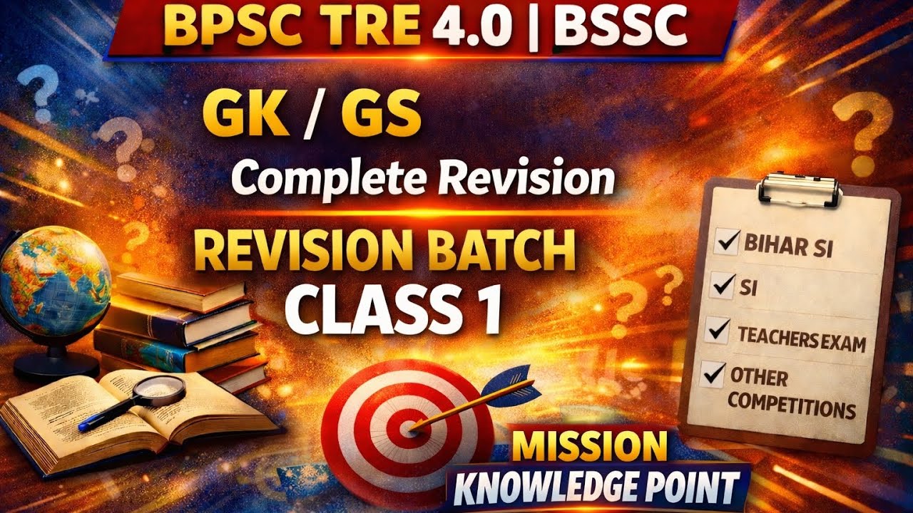 BPSC TRE 4 Bssc Bihar Police Bihar SI GK GS COMPLETE REVISION 