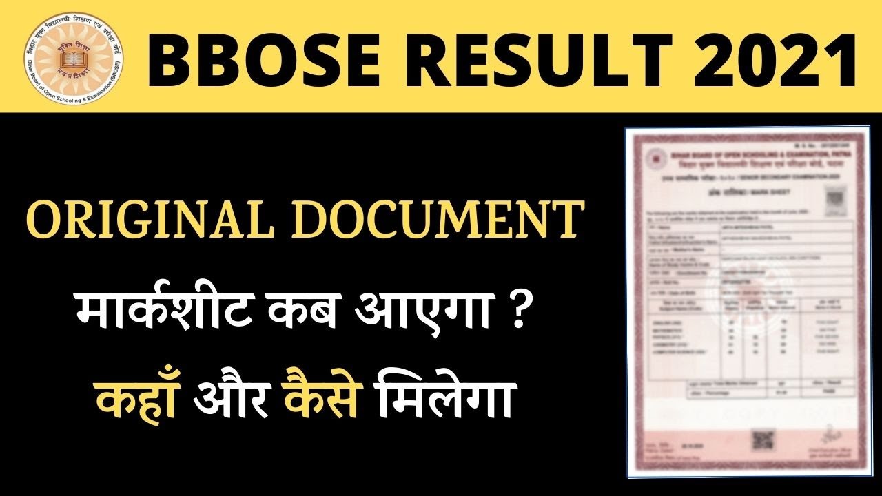 Bbose December 2024 original Marksheet | Bihar open board certificate image | bbose documents 2024