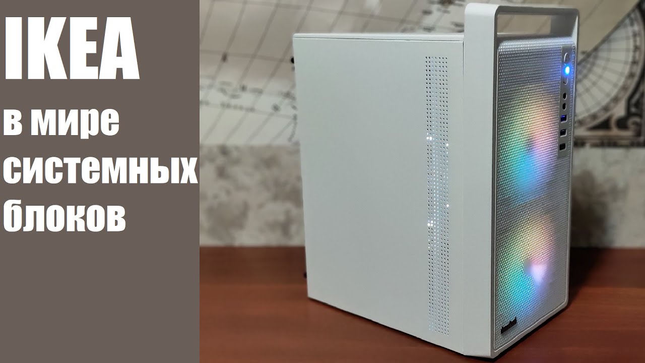 Белый и малый компьютер в корпусе AeroCool CS-109