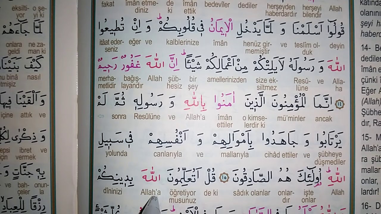 Hucurat suresi 3.sayfa / Kelime meali
