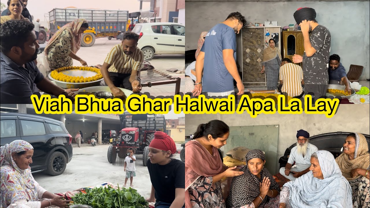 Bhua Ne Bhaji Ly K Auna C , Asi Halwai Chuk Lea 😂#familyvlog #funny #sadapunjab 