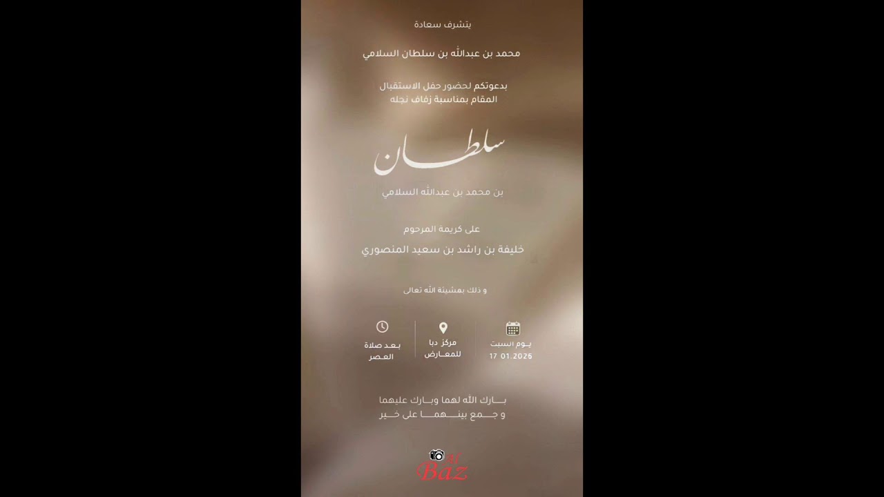 17.01.2026