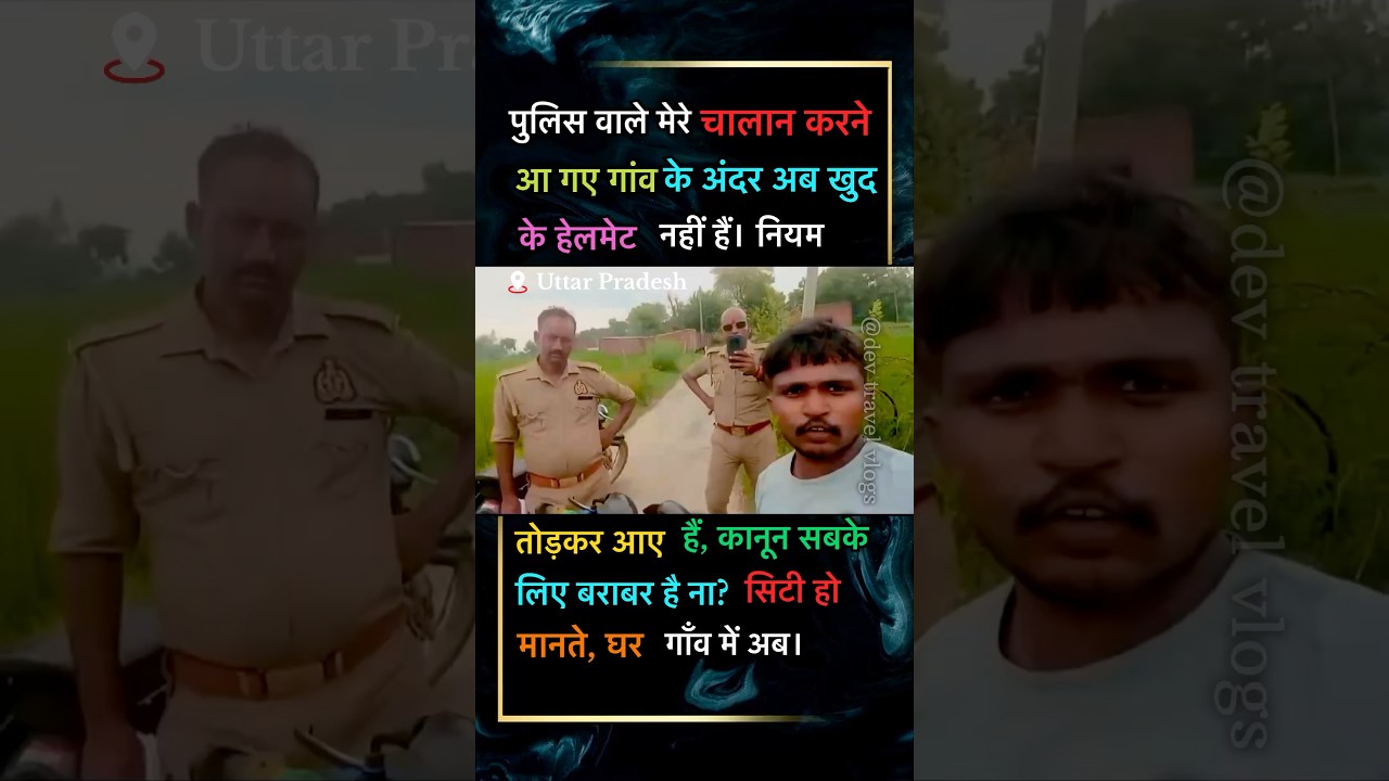 Police khud ka helmet nahi par dusra ka challan karnay aagaye 👿