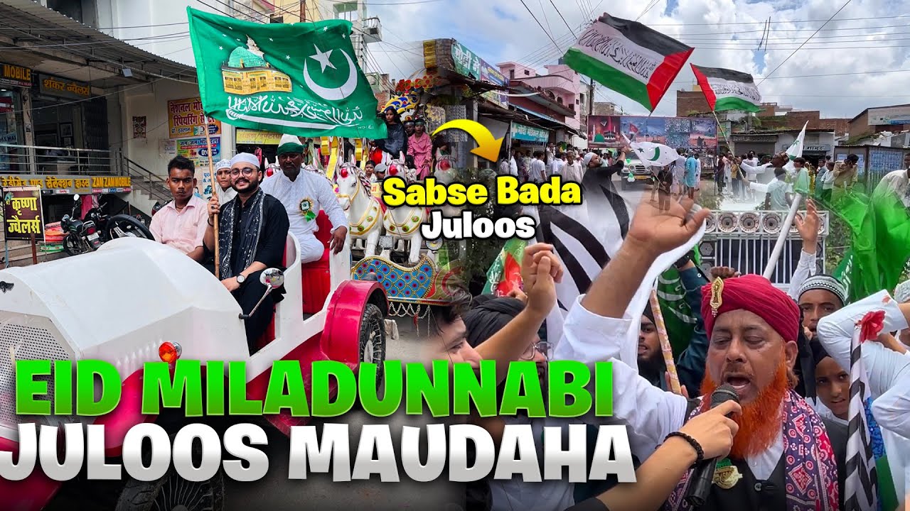 Eid MiladunNabi Juloos 2025 Maudaha | Poora Maudaha Ek Sath ❤️ 