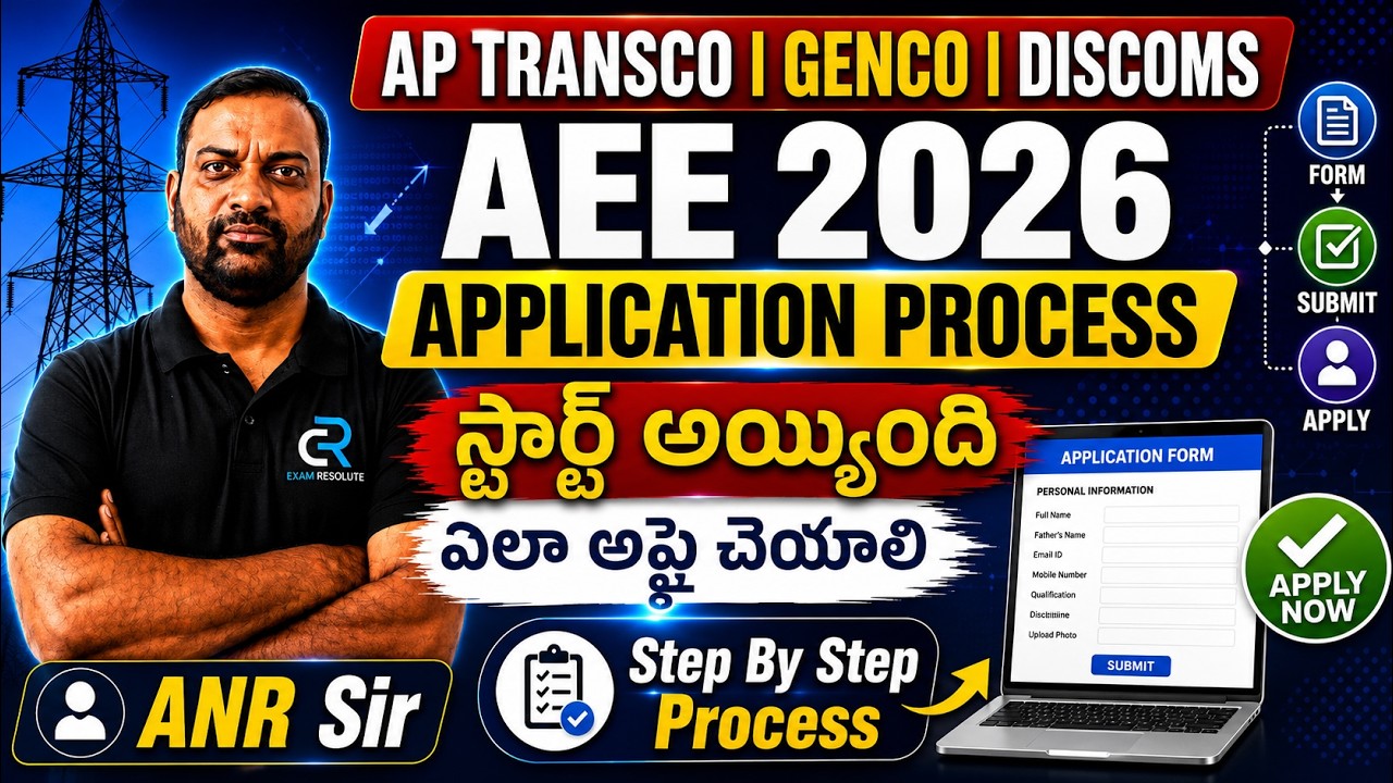 AP TRANSCO | GENCO | DISCOMS AEE 2026 Step by Step Application Process | How to Apply | ExamResolute