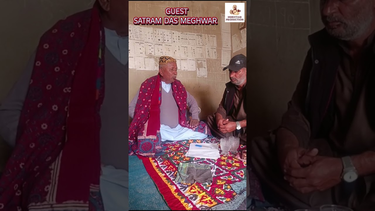    A  MEMORABLE INTERVIEW WITH SATRAM  DAS MEGHWAR  28 DECEMBER 2025