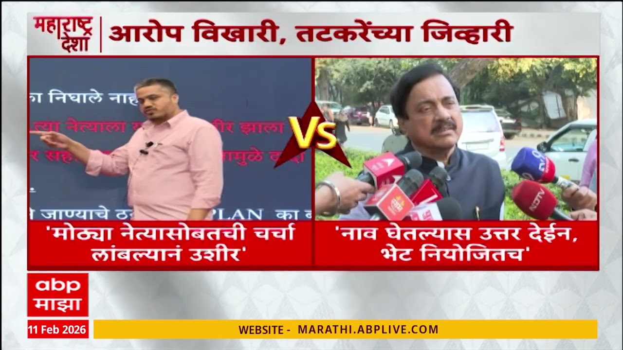 Rohit Pawar मोठ्या नेत्यासोबतची चर्चा लांबल्यानं उशीर, रोहित पवारांचं विधान Sunil Tatkare म्हणाले..