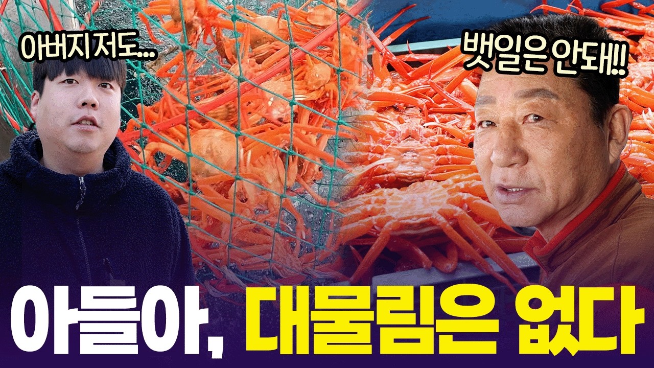 “얼마나 힘든지 모르면 말을 말어” 🙅🏻 금지옥엽 외아들에게만큼은 단호한 아버지 [6시 내고향] | KBS 260316 방송
