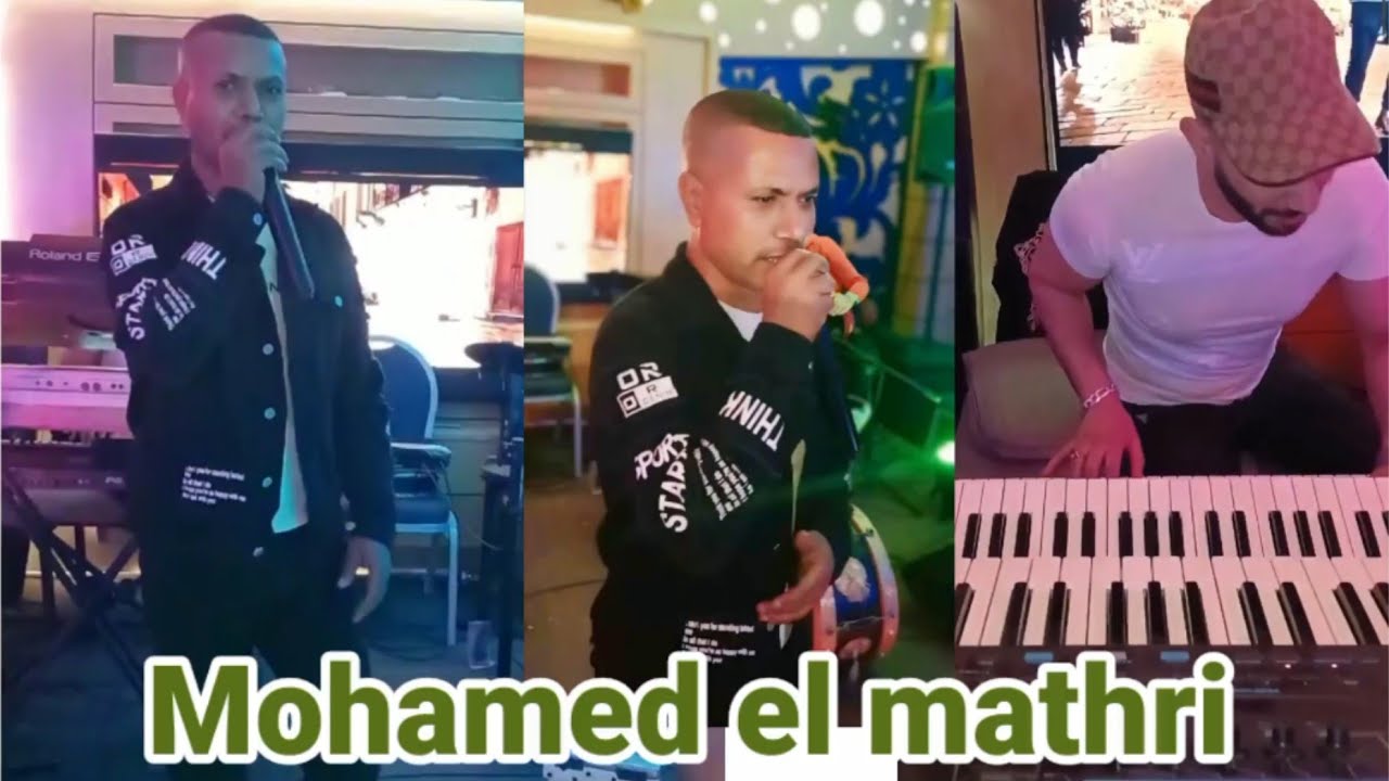 Mohamed EL matahri 🔥🇲🇦🇩🇿🇲🇦🇩🇿