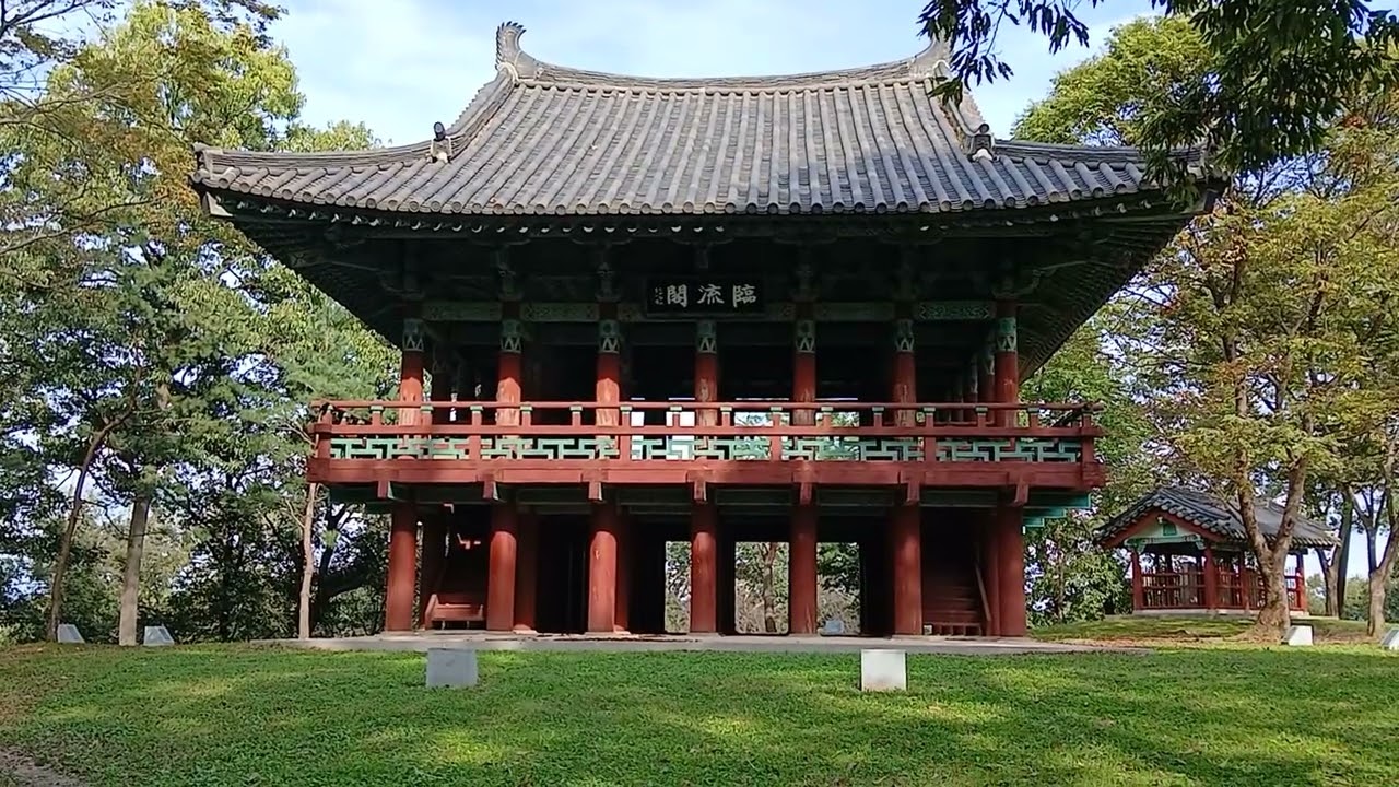 공산성 임류각