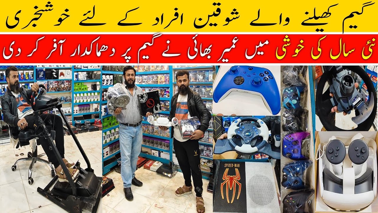 Cheapest New PS5|PS4|Xbox(Series S,One,360) PS3|PS2|Steering Wheels Latest Price in Pakistan
