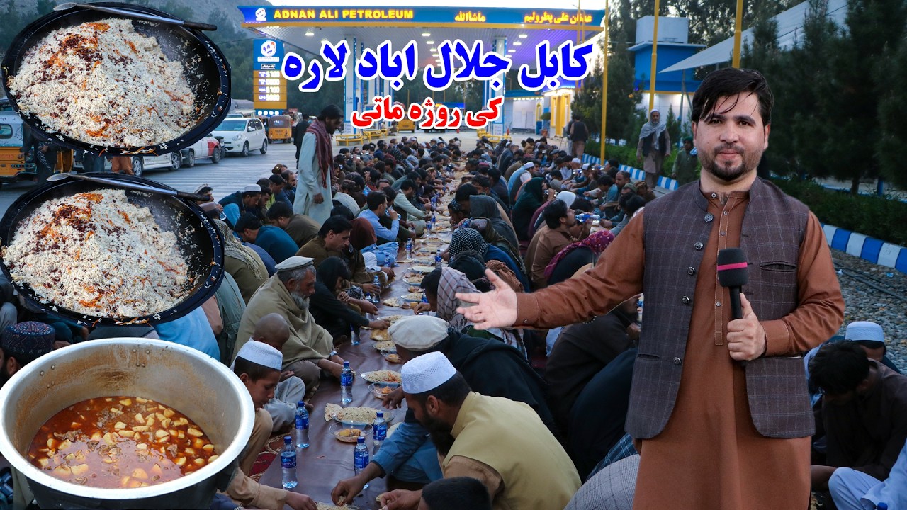 Ramadan Iftar Party | Help Needy People
