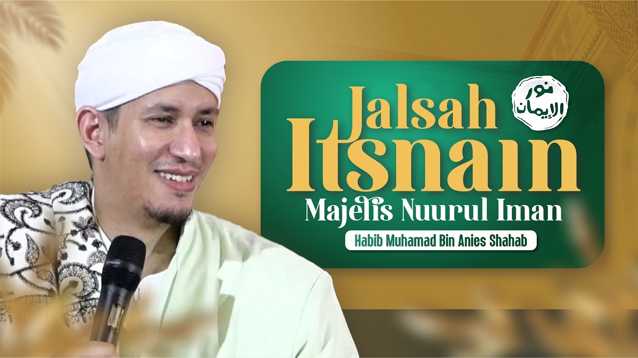 JALSATUL ITSNAIN MAJELIS NUURUL IMAN MALANG - AHAD 15  FEBRUARI 2026 HABIB MUHAMMAD BIN ANIES SHAHAB