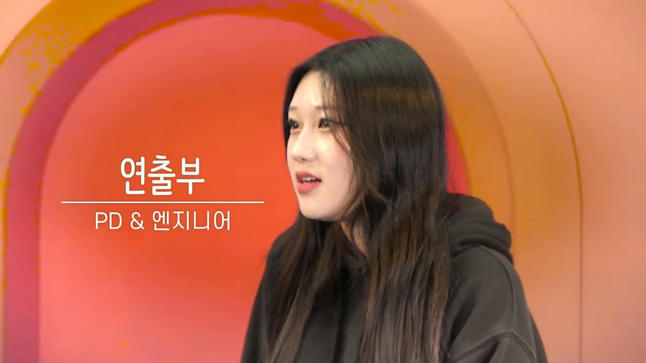 FBS 외대교육방송국 78기 수습국원 모집  [환승연애 패러디]