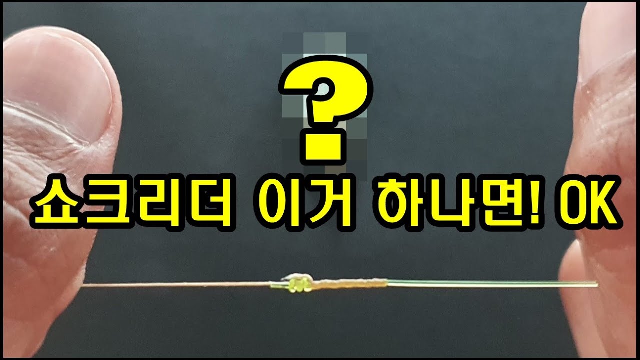 쇼크리더 아주 쉽게 할 수 있는 방법? 뼈다귀삼촌 쇼크리더 이지블러드 shock leader