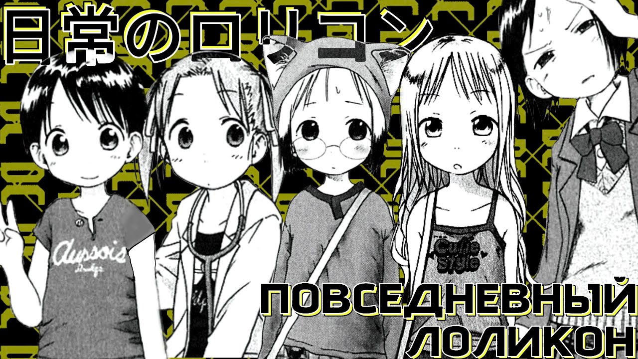 Я сделал (почти) обзор на ICHIGO MASHIMARO и сейчас вы его, наверное, посмотрите