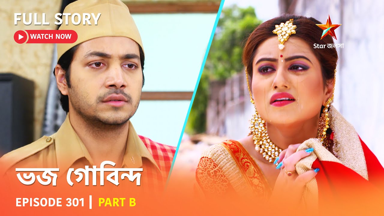 Full Story | Bhojo Gobindo | Episode 301 | Part B