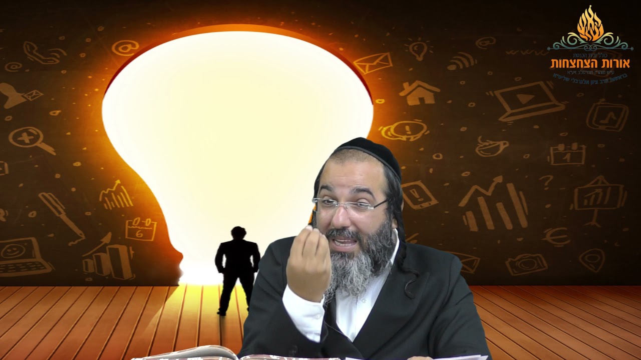 הרב ציון אלגרבלי:״עצם העובדה שאתה יודע שעבירה זה אסור..זו הראיה שה׳ אוהב אותך ״‼️ שתפו ❣️