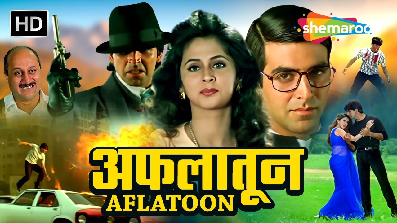 ख़ून का खेल - एक चेहरा, दो क़यामत | Aflatoon Full Movie | Akshay Kumar, Urmila