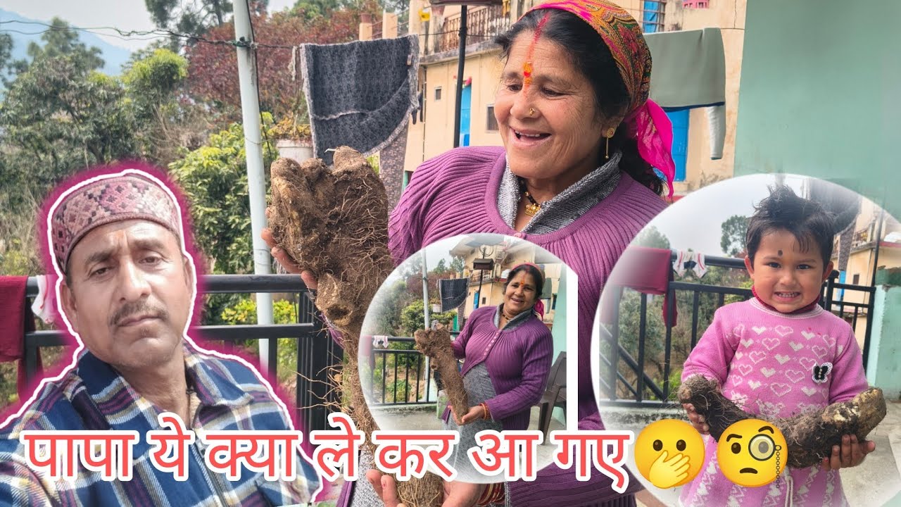 आज पापा ये क्या ले कर आ गए🧐।।Daily life vlog।।@sonikammu ।।