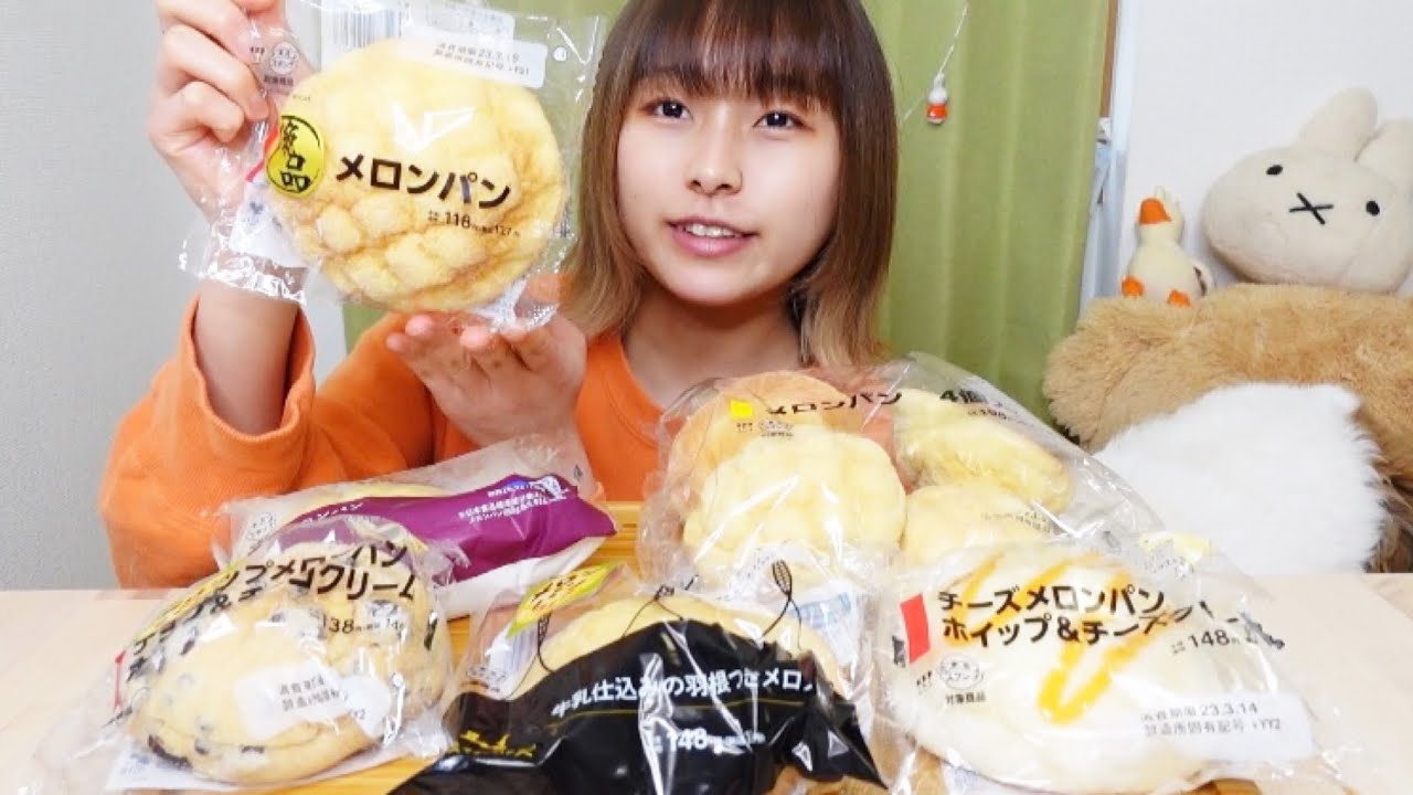 ローソンメロンパンフェア
