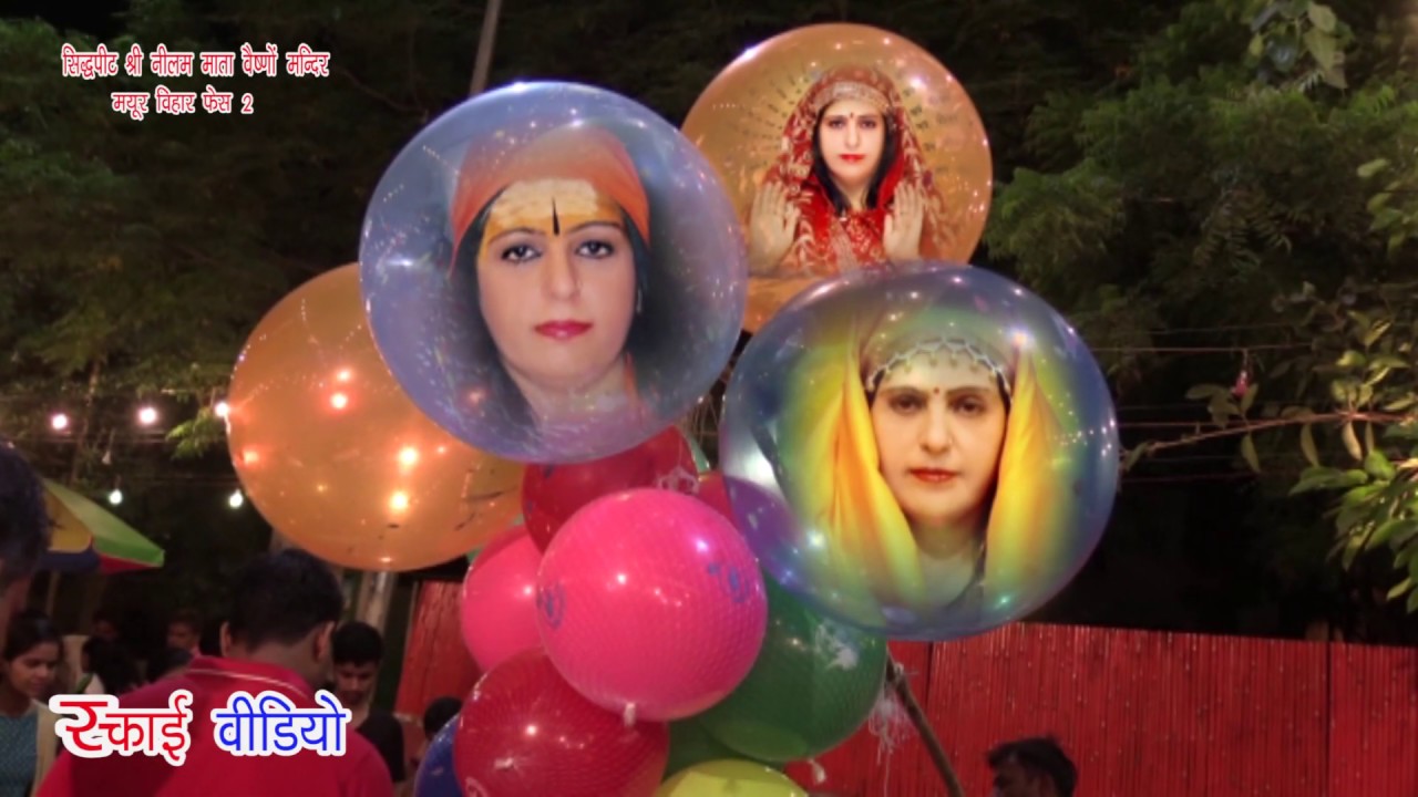 Chowki-04-05-2019-Neelam Mata Mandir-Part-1