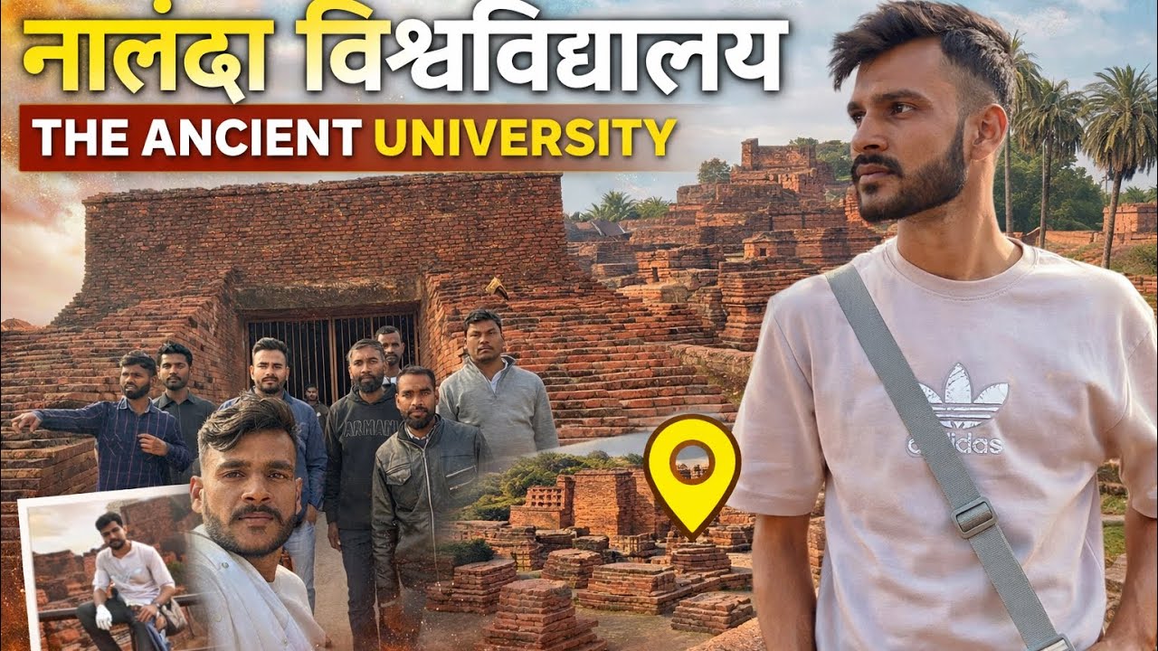 The Ancient University नालंदा विश्व विद्यालय 🌏 #reallifeamitvlog 