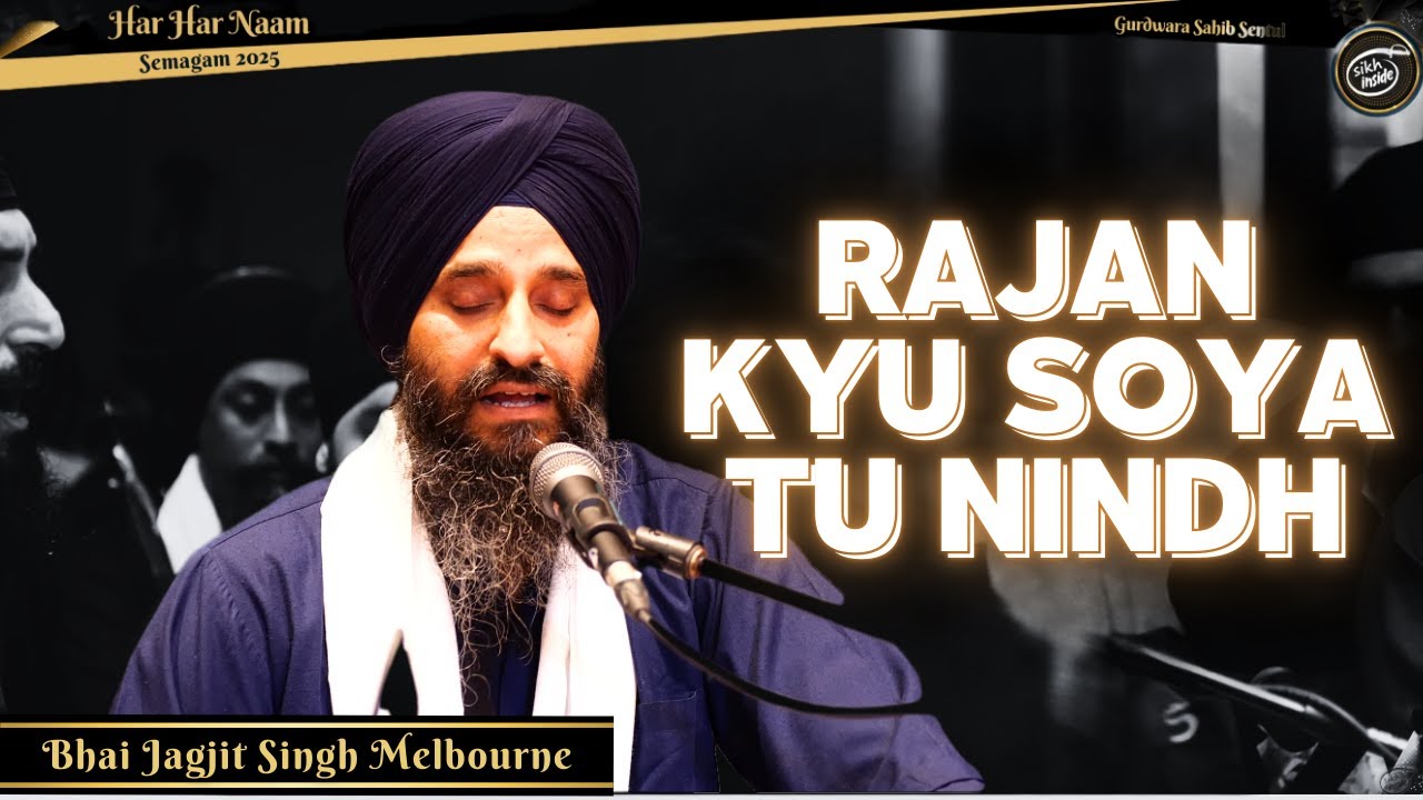 Rajan Kyu Soya Tu Nindh ~ Bhai Jagjit Singh Melbourne | Rehensbhai, Har Har Naam Semagam '25