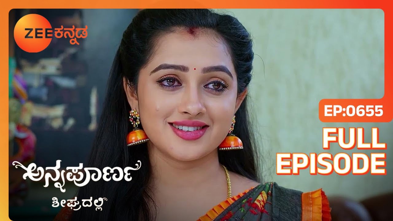Vedavathiಯವರ ನಿರ್ಧಾರವನ್ನು Sujatha ಶ್ಲಾಘಿಸಿದರು | Annapoorna | Full Ep. 655 | ZEE Kannada