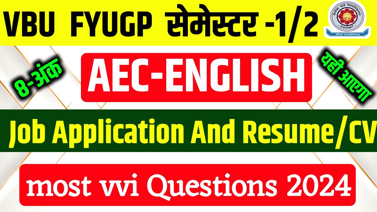 AEC ENGLISH Job Application And Resume/CV/BIO-DATA vvi Questions 2024